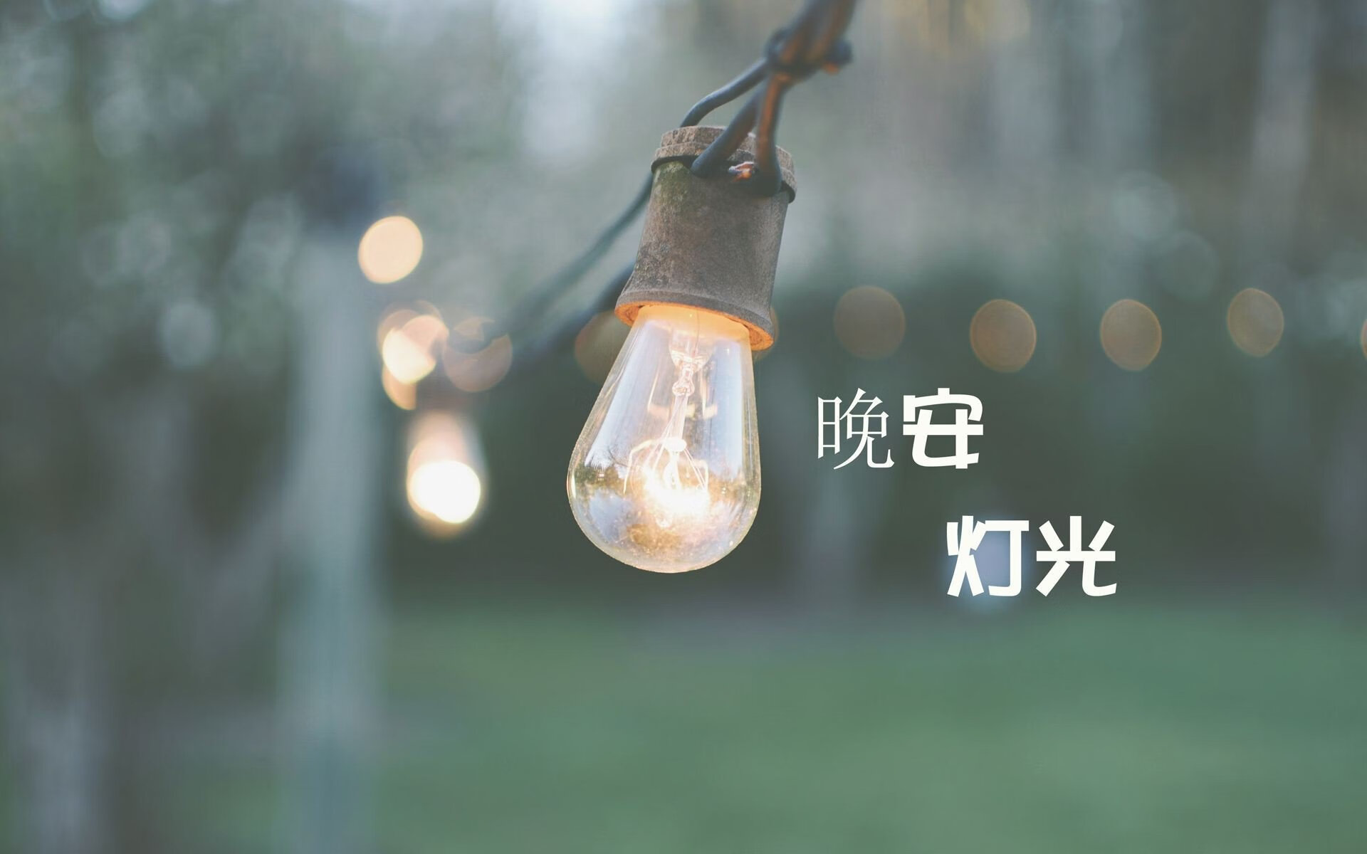 《环境之战：绿色电竞比赛倡导低碳出行》，绿色环保知识竞赛