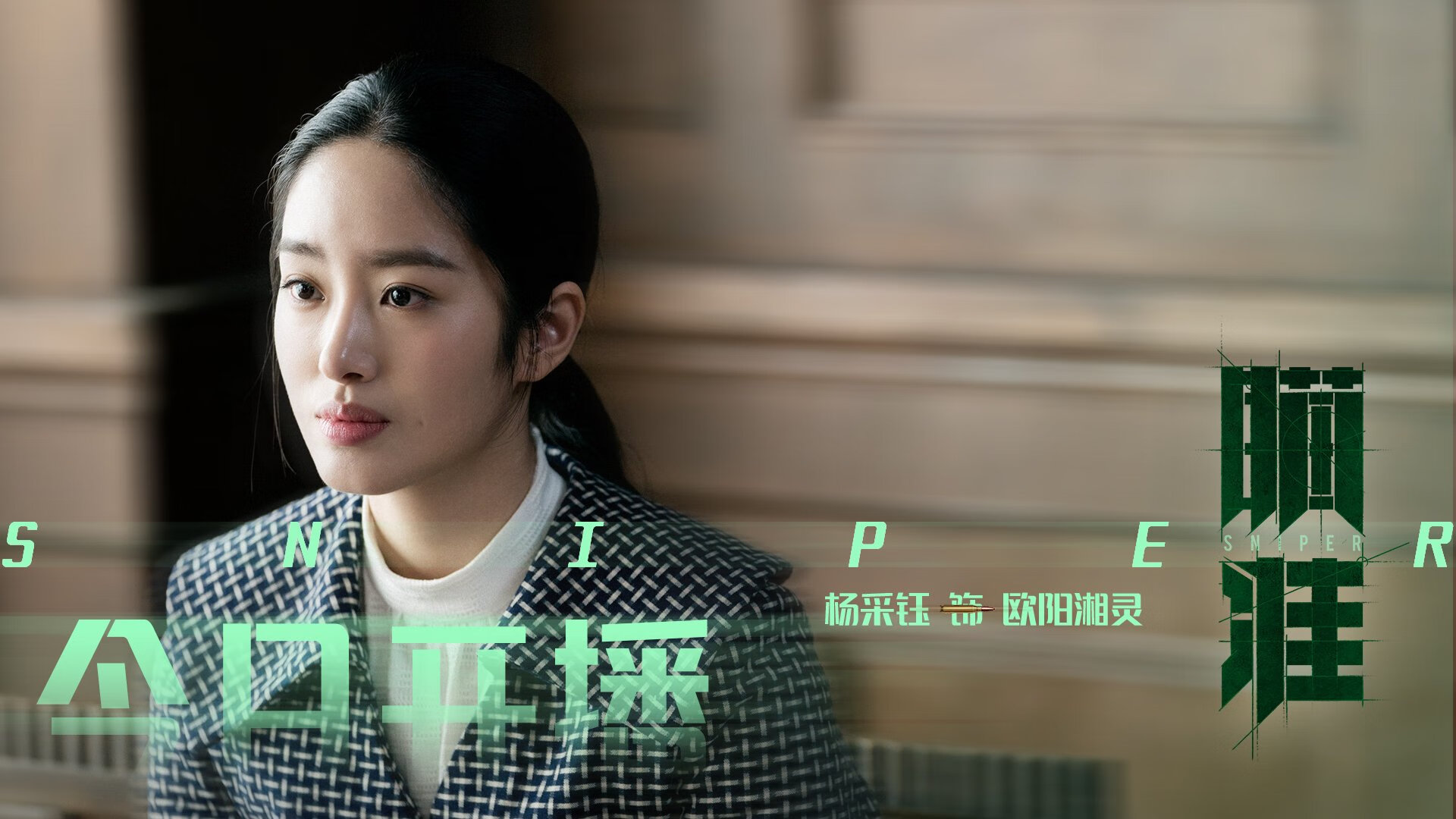 球场上的较量，胜负之间无法预测，足球比赛的胜负很大程度上取决于
