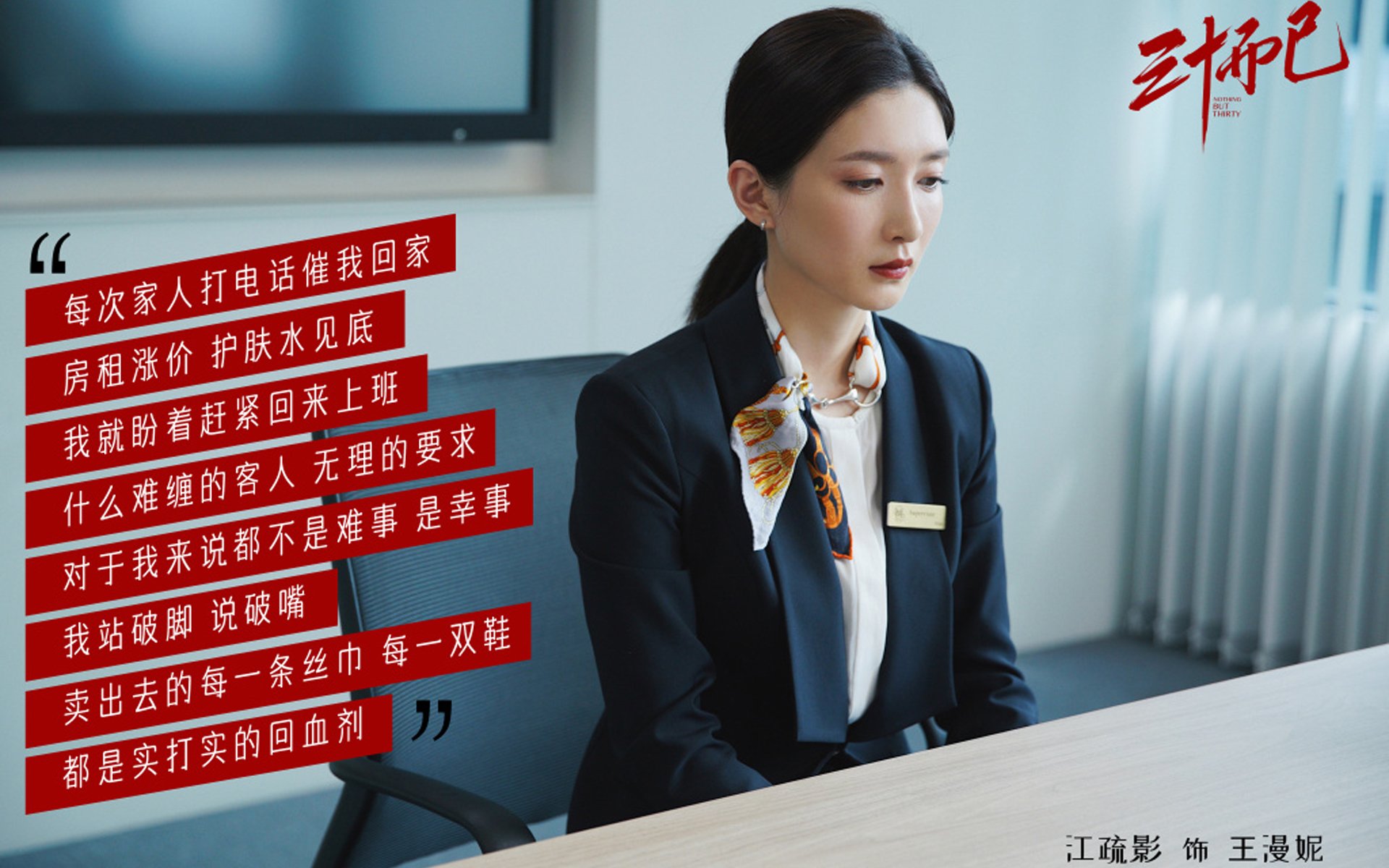 欧洲杯变阵惊奇：奇兵出击，效果惊人！，70秒还原欧洲杯惊魂瞬间